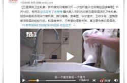 [3分钟科普]日照企业电话_哔哩哔哩-2
